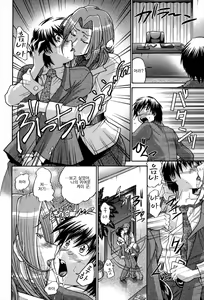 Page 125 of Seikiou ~48 no Kiseki~ Gekan - preview thumbnail