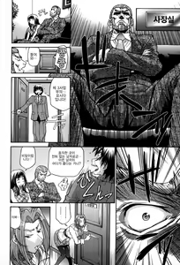 Page 129 of Seikiou ~48 no Kiseki~ Gekan - preview thumbnail