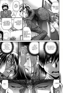 Page 130 of Seikiou ~48 no Kiseki~ Gekan - preview thumbnail