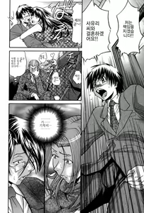 Page 133 of Seikiou ~48 no Kiseki~ Gekan - preview thumbnail