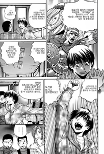 Page 144 of Seikiou ~48 no Kiseki~ Gekan - preview thumbnail