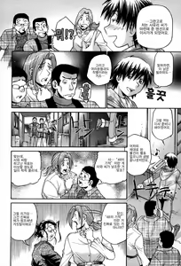 Page 145 of Seikiou ~48 no Kiseki~ Gekan - preview thumbnail