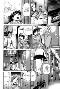 Page 147 of Seikiou ~48 no Kiseki~ Gekan - preview thumbnail