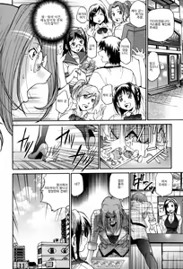 Page 15 of Seikiou ~48 no Kiseki~ Gekan - preview thumbnail
