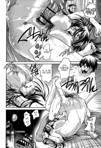 Page 157 of Seikiou ~48 no Kiseki~ Gekan - preview thumbnail