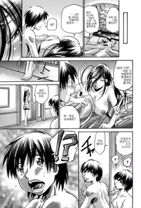 Page 158 of Seikiou ~48 no Kiseki~ Gekan - preview thumbnail