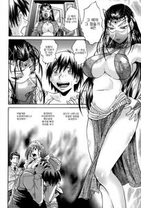 Page 159 of Seikiou ~48 no Kiseki~ Gekan - preview thumbnail