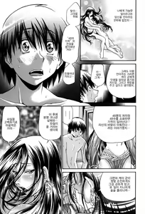 Page 160 of Seikiou ~48 no Kiseki~ Gekan - preview thumbnail