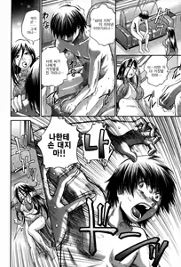 Page 163 of Seikiou ~48 no Kiseki~ Gekan - preview thumbnail