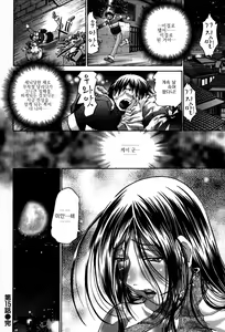 Page 165 of Seikiou ~48 no Kiseki~ Gekan - preview thumbnail