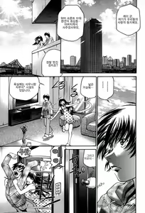 Page 166 of Seikiou ~48 no Kiseki~ Gekan - preview thumbnail
