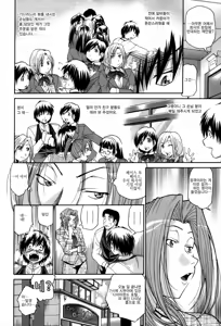 Page 17 of Seikiou ~48 no Kiseki~ Gekan - preview thumbnail