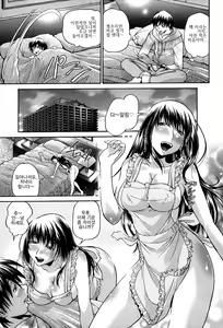 Page 172 of Seikiou ~48 no Kiseki~ Gekan - preview thumbnail