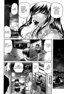 Page 175 of Seikiou ~48 no Kiseki~ Gekan - preview thumbnail