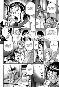 Page 177 of Seikiou ~48 no Kiseki~ Gekan - preview thumbnail