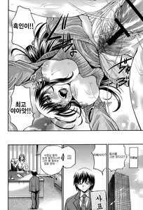 Page 183 of Seikiou ~48 no Kiseki~ Gekan - preview thumbnail