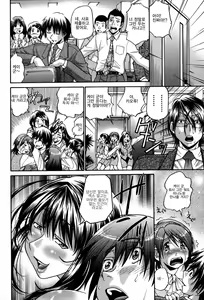Page 185 of Seikiou ~48 no Kiseki~ Gekan - preview thumbnail