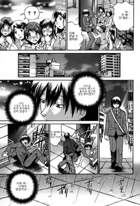 Page 186 of Seikiou ~48 no Kiseki~ Gekan - preview thumbnail