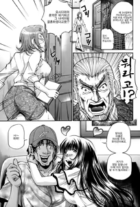 Page 188 of Seikiou ~48 no Kiseki~ Gekan - preview thumbnail