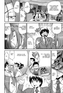 Page 19 of Seikiou ~48 no Kiseki~ Gekan - preview thumbnail