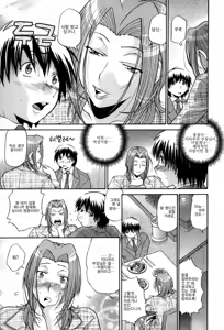 Page 20 of Seikiou ~48 no Kiseki~ Gekan - preview thumbnail