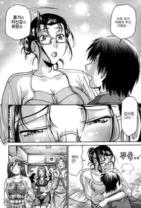 Page 209 of Seikiou ~48 no Kiseki~ Gekan - preview thumbnail