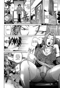 Page 35 of Seikiou ~48 no Kiseki~ Gekan - preview thumbnail