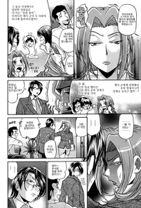 Page 43 of Seikiou ~48 no Kiseki~ Gekan - preview thumbnail