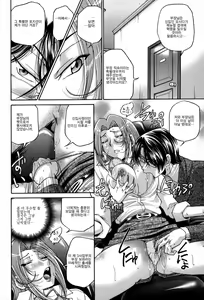 Page 57 of Seikiou ~48 no Kiseki~ Gekan - preview thumbnail