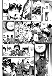 Page 59 of Seikiou ~48 no Kiseki~ Gekan - preview thumbnail