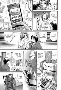 Page 62 of Seikiou ~48 no Kiseki~ Gekan - preview thumbnail
