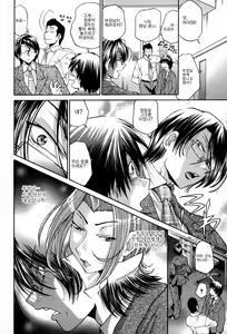Page 63 of Seikiou ~48 no Kiseki~ Gekan - preview thumbnail