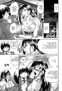 Page 64 of Seikiou ~48 no Kiseki~ Gekan - preview thumbnail