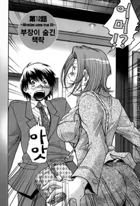 Page 79 of Seikiou ~48 no Kiseki~ Gekan - preview thumbnail