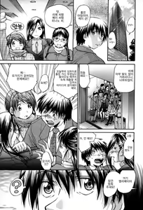 Page 96 of Seikiou ~48 no Kiseki~ Gekan - preview thumbnail