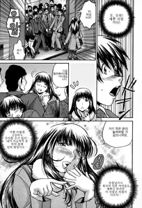 Page 98 of Seikiou ~48 no Kiseki~ Gekan - preview thumbnail