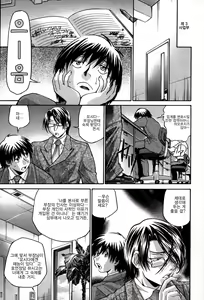 Page 100 of Seikiou ~48 no Kiseki~ Gekan - preview thumbnail
