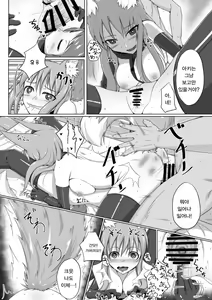 Page 11 of FOX MANIAX - preview thumbnail