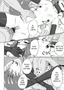 Page 15 of FOX MANIAX - preview thumbnail