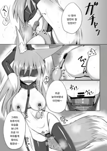 Page 2 of FOX MANIAX - preview thumbnail