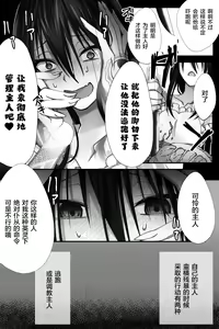Page 18 of Shinjuku no Asa ga Sennou Sarete Josou Shitsutsu Arekore - preview thumbnail