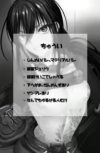 Page 2 of Shinjuku no Asa ga Sennou Sarete Josou Shitsutsu Arekore - preview thumbnail