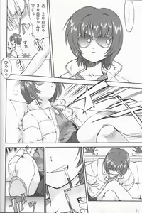 Page 23 of Daidoujin Mizuki - preview thumbnail