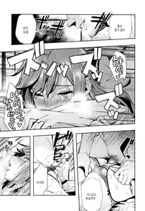 Page 25 of Morpho - preview thumbnail