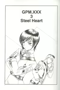 Page 2 of GPM.XXX 3 Steel Heart - preview thumbnail