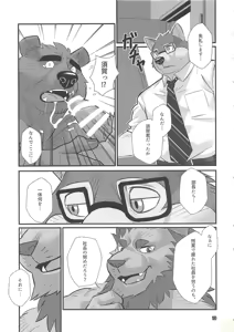 Page 12 of Overnight - preview thumbnail