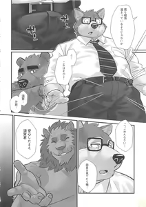 Page 13 of Overnight - preview thumbnail