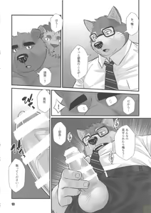 Page 15 of Overnight - preview thumbnail