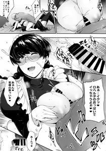 Page 18 of Waka-sama to Maid - preview thumbnail