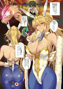 Page 2 of Kinpatsu Bunny to H na Game Shimasu + Omakebon - preview thumbnail